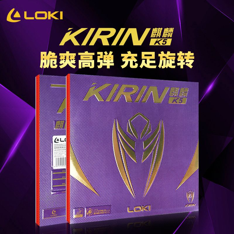 Table Tennis Loki - LOKI Kirin K5 تنس الطاولة المطاط