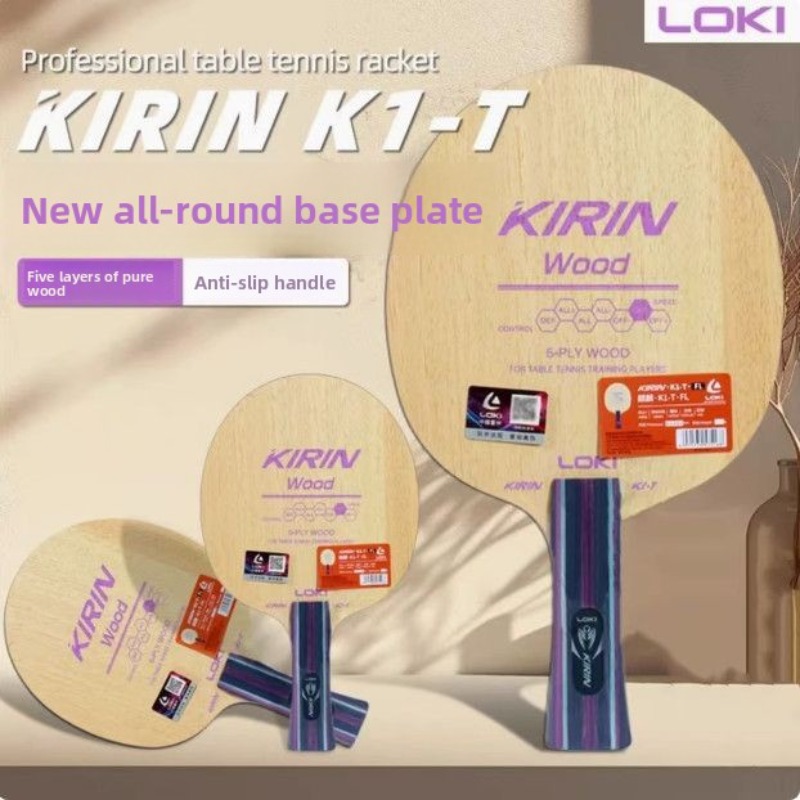 مضرب تنس طاولة من الخشب الخالص - مراجعة Table Tennis Loki وسعره