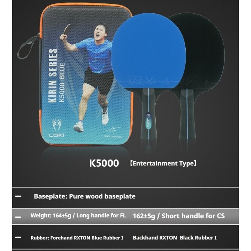 مجموعة مضارب تنس الطاولة للمبت - مراجعة Table Tennis Loki وسعره