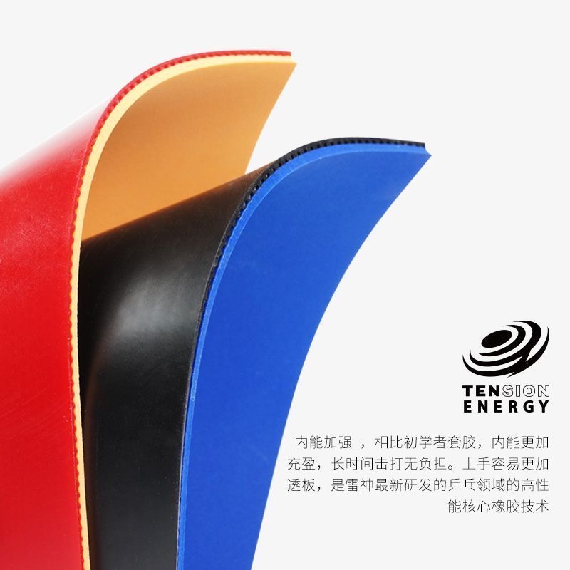 LOKI RXTON 1 FIRE DRAGON تنس ا - مراجعة Table Tennis Zhang Jike وسعره
